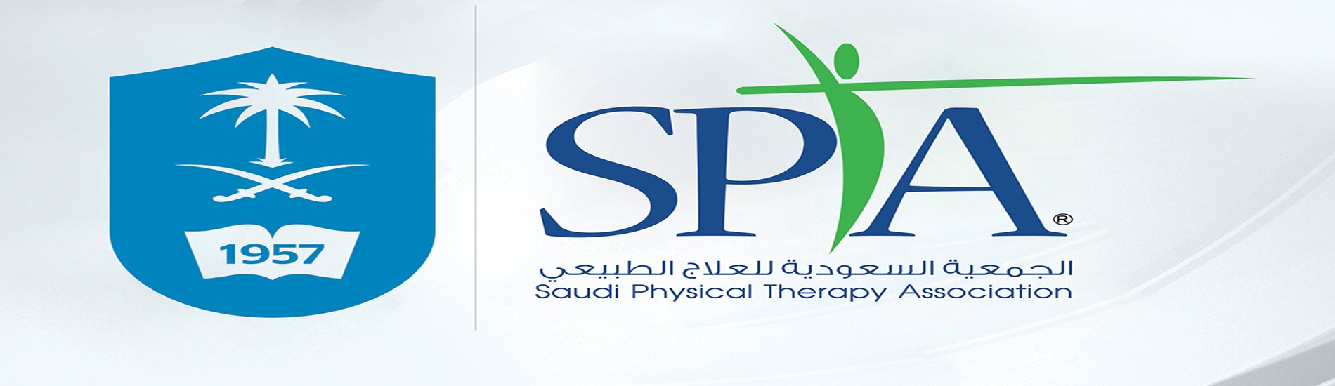 Home Page Saudi Physical Therapy Association